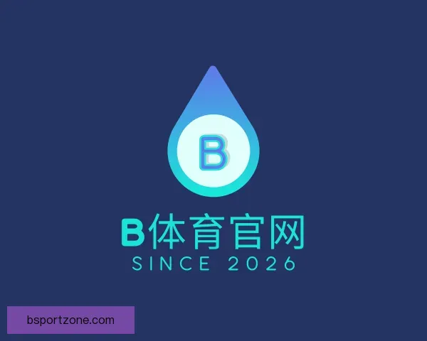 认识B体育官网
